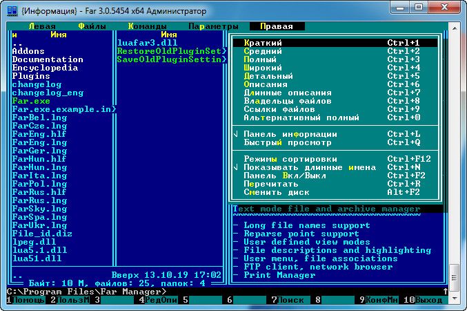 wbfs manager 3.0 64 bit windows 7